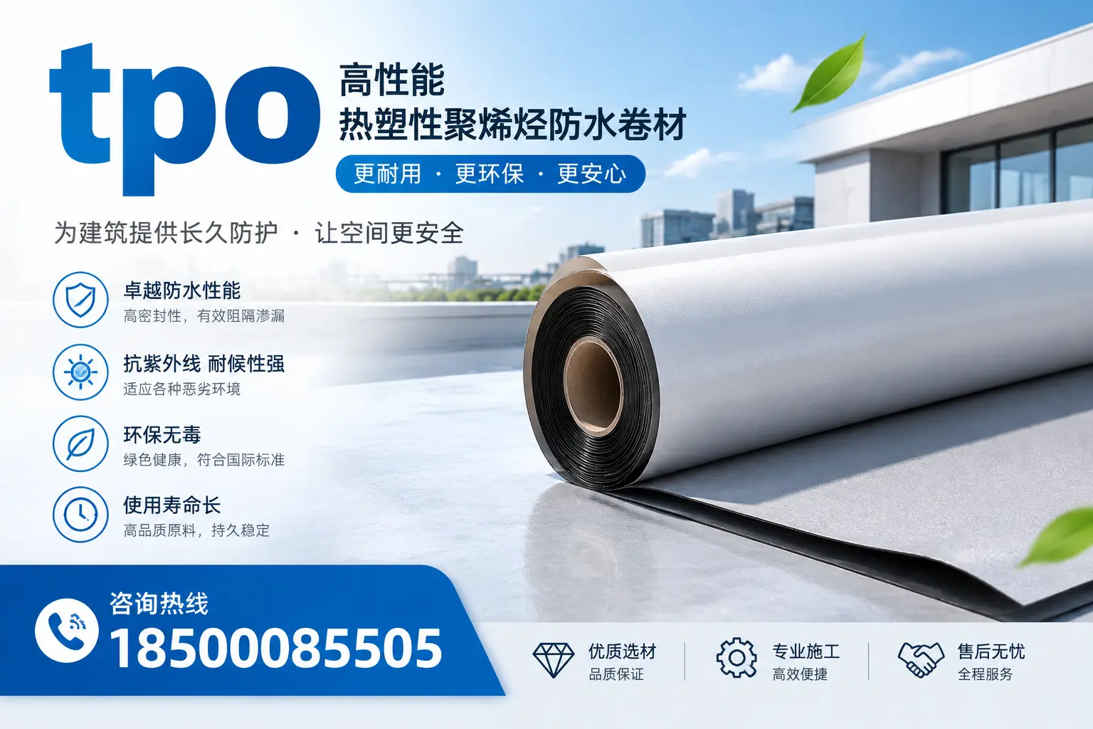 tpo产品质量评估标准，广安企业需掌握的关键要点
